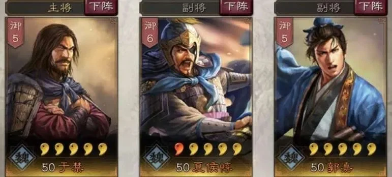 三国志战略版于禁搭配组合推荐于禁战法攻略-于禁搭配战法攻略