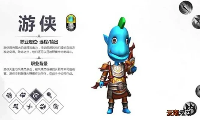 《我叫MT4》游侠有什么技能-游侠技能全解析