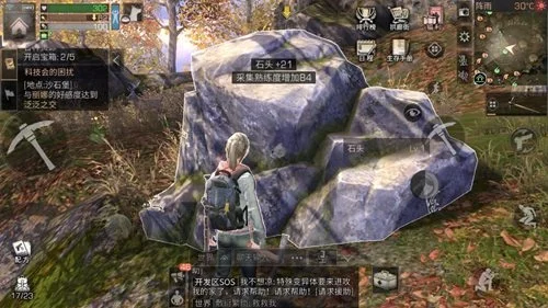 《明日之后》合金钻头怎么获得-明日之后合金钻头获取方法