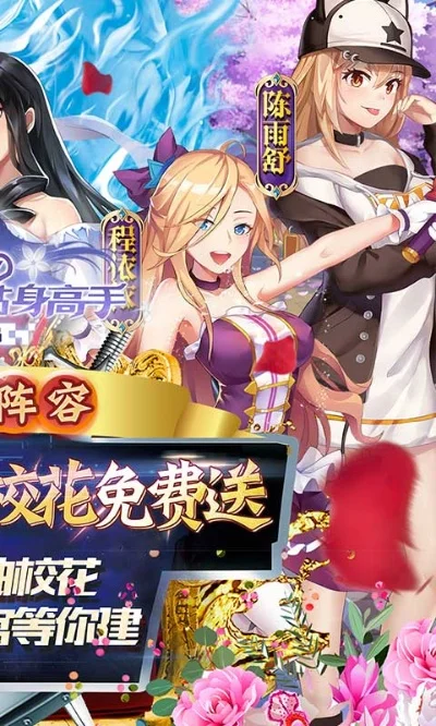 《校花的的贴身高手：天阶岛》公会争霸-公会争霸，谁主沉浮