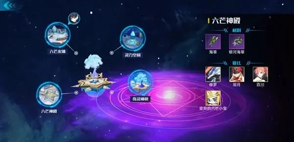 《奥拉星》手游攻略大全-奥拉星攻略指南