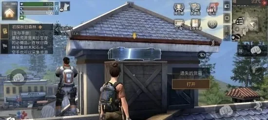 《明日之后》彩虹天堂任务怎么过全宝箱位置介绍-彩虹天堂宝箱位置攻略