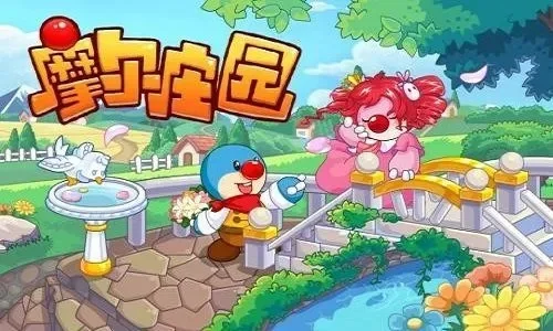 《摩尔庄园》渔网如何获取渔网获取方式分享-摩尔庄园渔网获取方法