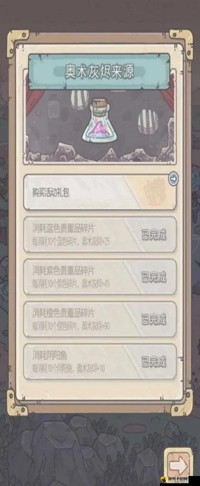 《最强蜗牛》兑换券怎么获得-最强蜗牛兑换券获取方法