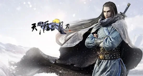 《天涯明月刀》身份如何选择身份选择推荐