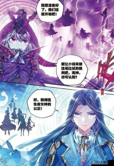 《斗罗大陆(神界篇)》从不同的维度挖掘价值