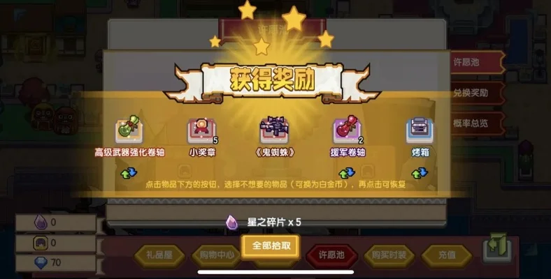 《伊洛纳》鬼蜘蛛怎么获得鬼蜘蛛获得方法介绍-伊洛纳鬼蜘蛛获得方法