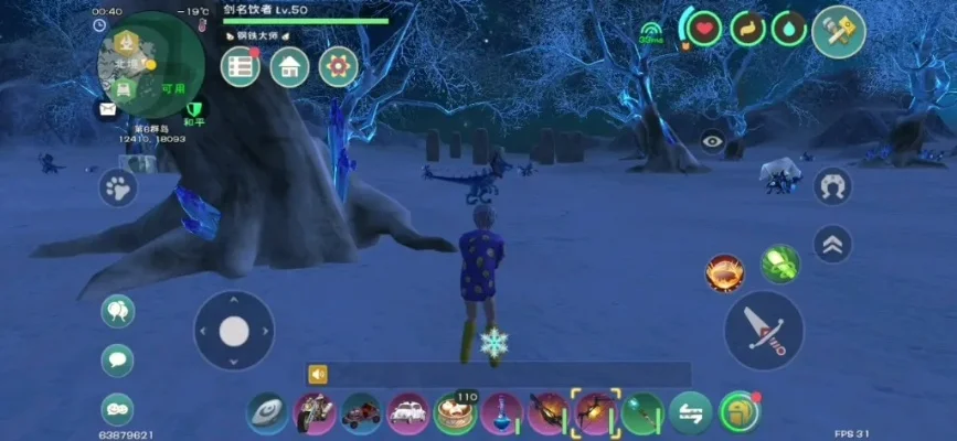 《创造与魔法》霜冻龙草位置介绍-霜冻龙草采集位置指南