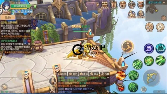 《塞尔之光》奇遇任务厄尔米怎么做-《塞尔之光》厄尔米任务攻略