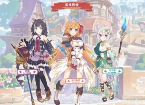 《公主连结》玩家头像怎么换玩家头像更换攻略