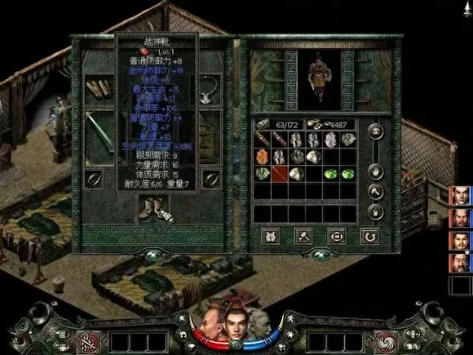 《复活：秦殇前传》全攻略人物篇-《复活秦殇前传》角色攻略