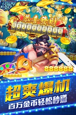 《捕鱼炸翻天》VIP特权礼包已开放领取-捕鱼礼包限时领