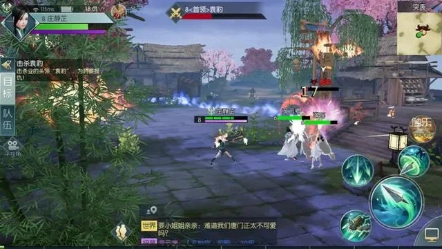 《剑侠情缘2剑歌行》新手怎么玩-新手入门指南