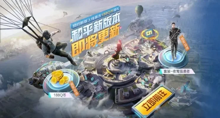 《和平精英》高级礼包已开放领取-和平精英礼包免费领