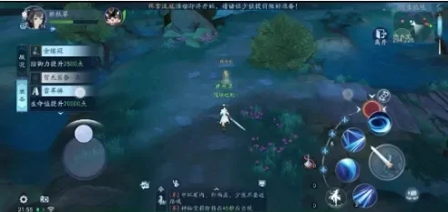 《新笑傲江湖》手游副本怎么玩副本玩法攻略-新笑傲江湖副本攻略