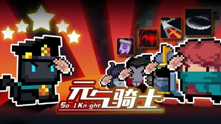 元气骑士如何进入试炼之地-元气骑士试炼进入方法