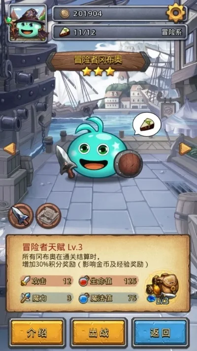 《不思议迷宫》隐藏冈布奥获取方法汇总-不思议迷宫隐藏冈布奥获取方法汇总