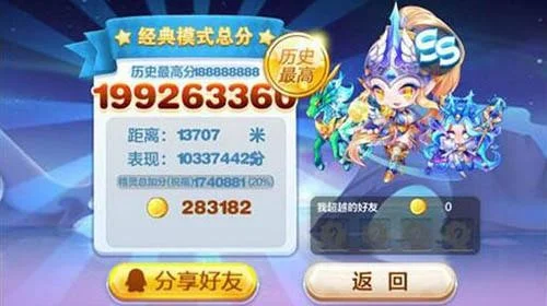 《天天酷跑》曙光女神厉害吗-曙光女神强度解析