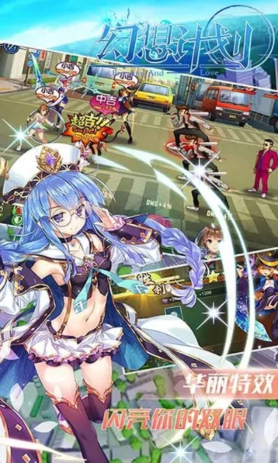 《幻想计划》新手常见问答-幻想计划新手指南