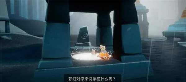 光遇密林遗迹冥想点在哪密林遗迹冥想位置一览