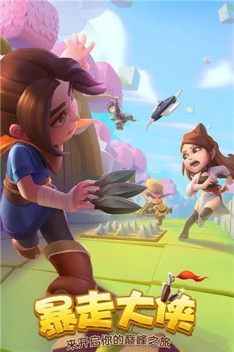 《暴走大侠》兑换码大全-暴走大侠兑换码大全