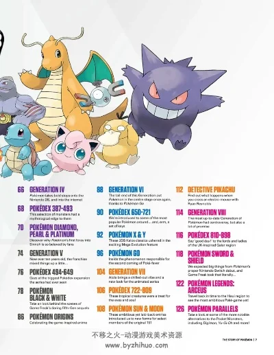 《pokemon-宝可梦魅力经久不衰