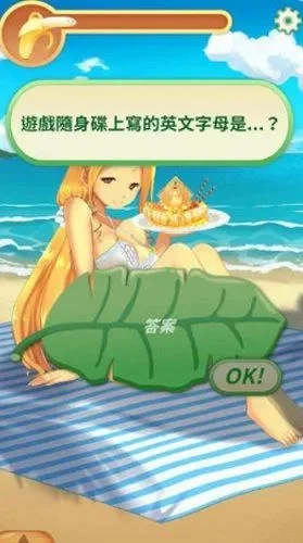 娜娜的假期攻略-假期攻略规划合理