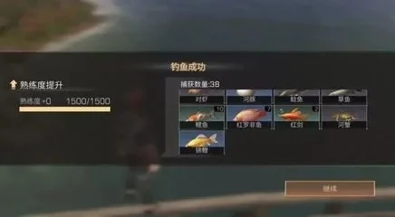 《明日之后》锦鲤在哪钓几率高