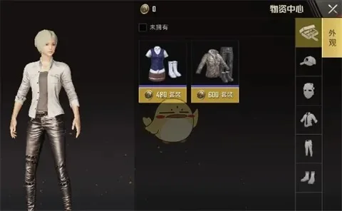 《刺激战场》服饰币使用方法介绍-刺激战场服饰币使用解析