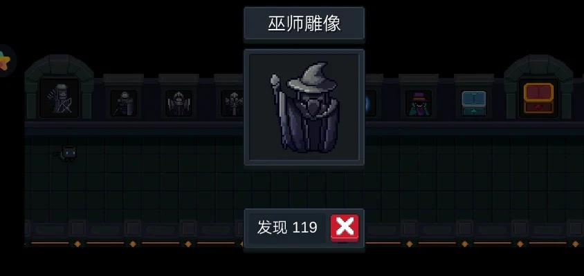 《元气骑士》巫师雕像有什么用-巫师雕像复活机制解析