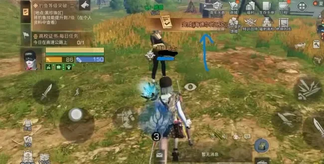 《明日之后》海德尔任务攻略-明日之后海德尔攻略