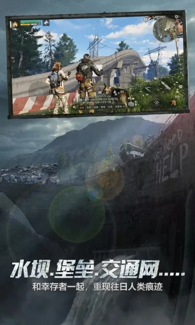 《明日之后》安卓和IOS服务器互通吗-明日之后跨平台互通解析