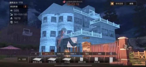 《明日之后》豪华建筑推荐第6期-《明日之后》豪华建筑推荐