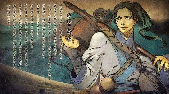 《侠客风云传》傅剑寒特殊剧情触发条件-侠客风云传傅剑寒剧情触发详解