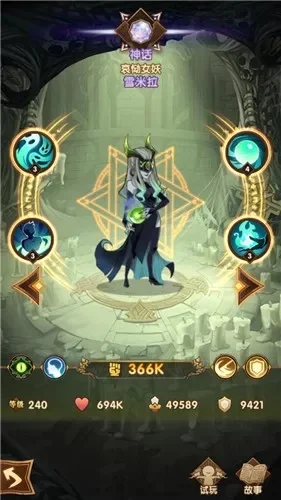 剑与远征破碎之墟-末世征程策略冒险