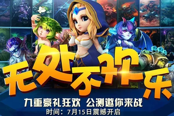 《小冰冰传奇》停运公告-《小冰冰传奇》正式停运公告