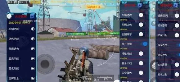 《和平精英》挂机会怎样-挂机破坏公平竞技