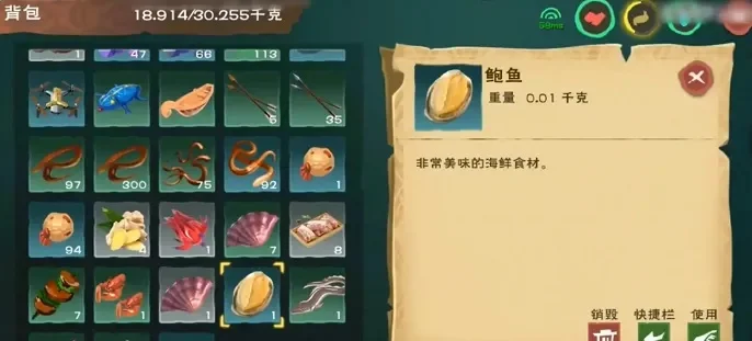 创造与魔法鲍鱼位置在哪-鲍鱼位置与采集指南