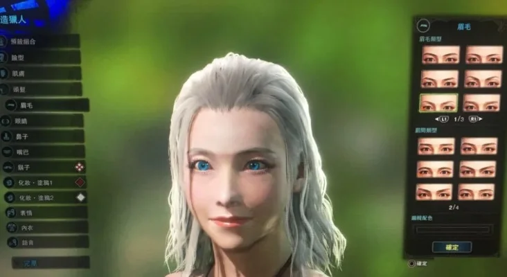 怪物猎人世界捏脸技巧教学-怪物猎人捏脸技巧