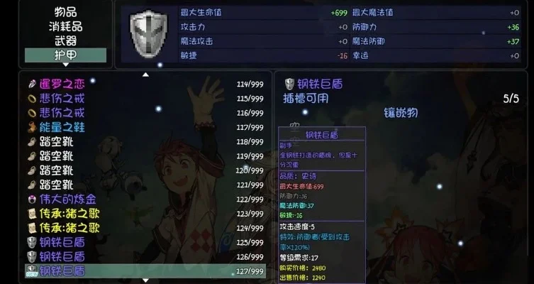 《大千世界》猪之歌怎么获得猪之歌获得方法-《大千世界》猪之歌获取方法