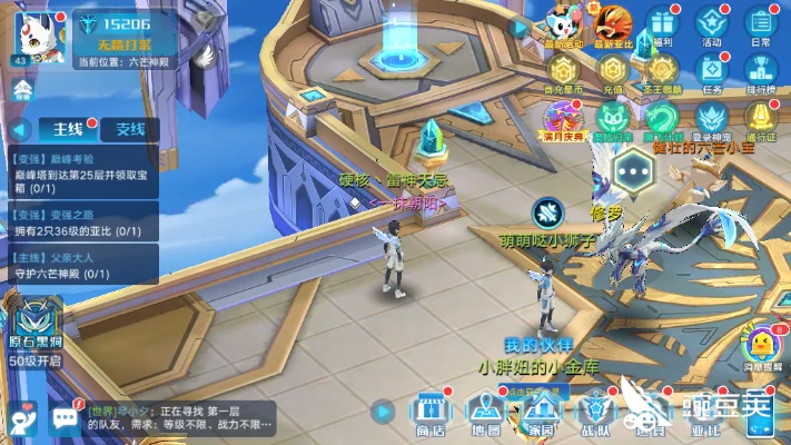 《奥拉星》手游百川怎么得-奥拉星百川获取方法