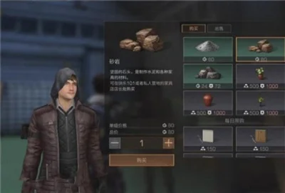 《明日之后》怎么获得砂岩-明日之后砂岩采集指南