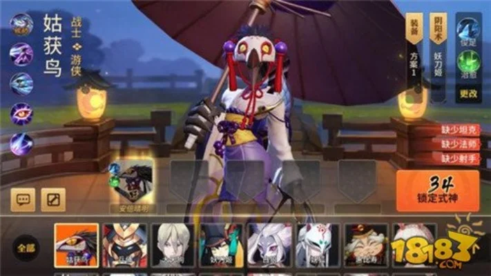 决战平安京姑获鸟-姑获鸟输出攻略