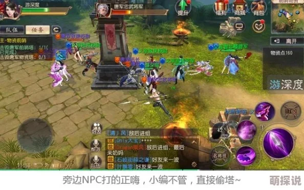 《大唐无双手游版》玩家干货攻略：必看技巧-大唐无双攻略技巧分享