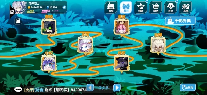 《崩坏学园2》千影物语活动怎么玩-千影物语通关攻略