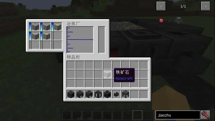 《我的世界》匠魂生铁怎么获得匠魂生铁获取攻略