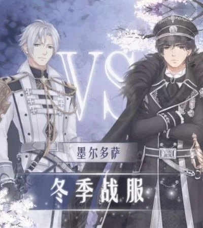 《奇迹暖暖》北地军装高分搭配-暖暖北地军装高分搭配