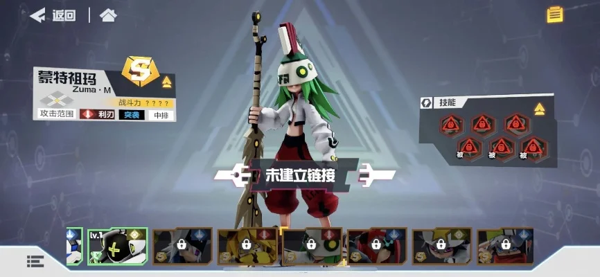 《凹凸世界》蒙特祖玛怎么样蒙特祖玛属性介绍-蒙特祖玛属性解析