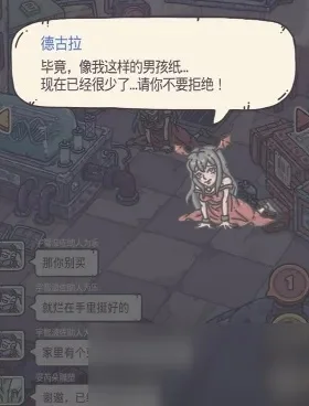 《最强蜗牛》怎么打德古拉德古拉打法介绍-最强蜗牛德古拉打法