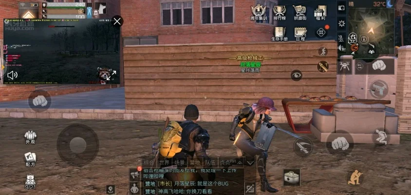 《明日之后》有哪些BUG玩法-明日之后游戏BUG玩法